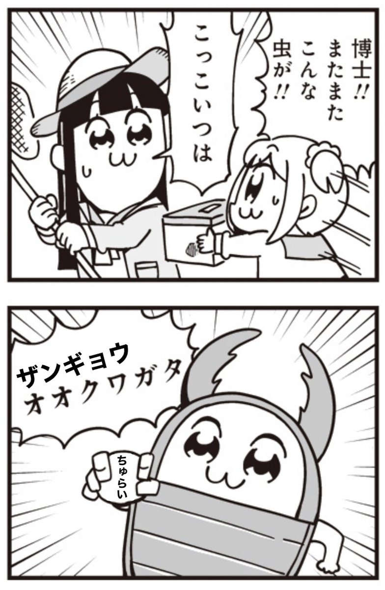 今日も一日 