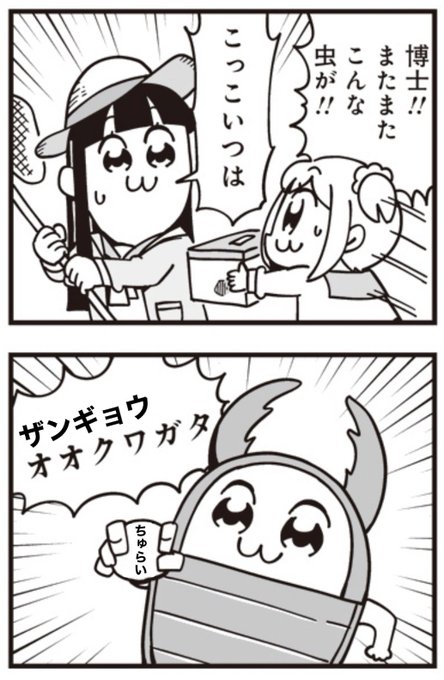 今日も一日 