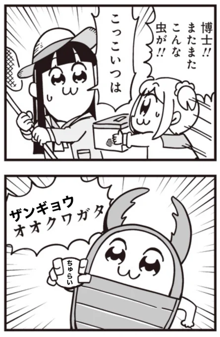 今日も一日 