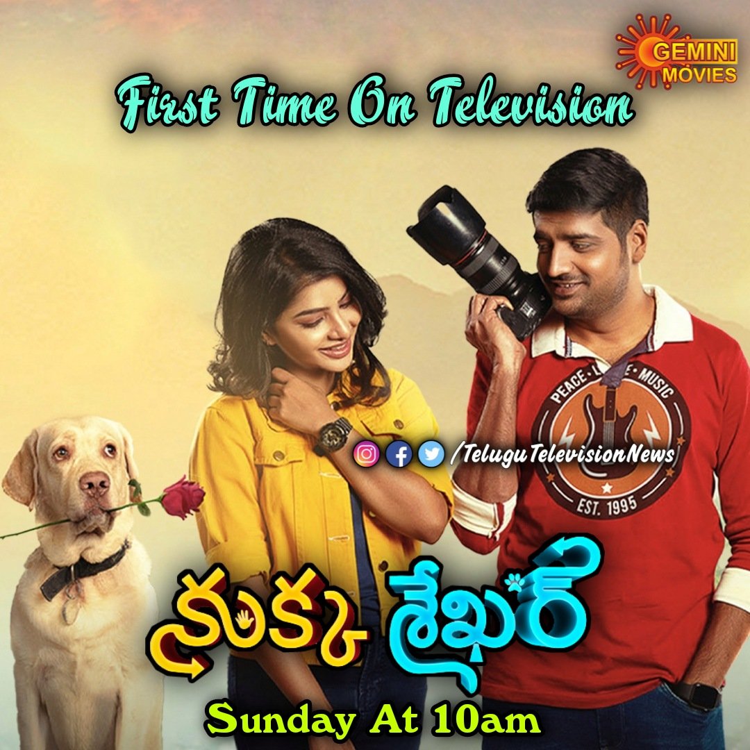 First Time On Television #KukkaSekar Sunday at 10am On #GeminiMovies @actorsathish @itspavitralaksh @KishoreRajkumar @venkat_manickam @praveenzaiyan @agscinemas @onlynikil @archanakalpathi