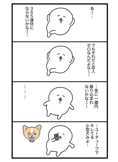 最近ずっとこんな🦭 