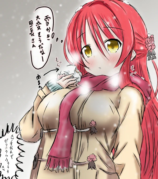 冬花騎士 #フラワーナイトガール #花騎士 #ゼラニウム(花騎士) #ミズアオイ(花騎士) #コムギ(花騎士) #シクラメン(花騎士) #ジュズダマ(花騎士) #ぱんつ  