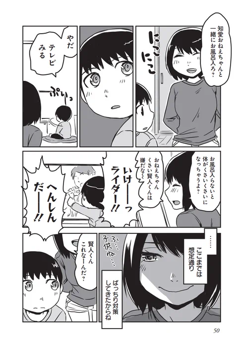 12月27日に「おとなりのおねえさんにアレコレされるまんが①」発売です!
amazon→https://t.co/ZFWYypGMtR

・特典のあるところ
  ゲーマーズ→https://t.co/FLwZlTFepX
  メロンブックス→https://t.co/Ww5N4qPFfN
  アニメイト→https://t.co/Jqk4QfNV3J

※描き下ろしエピソードから一部抜粋 