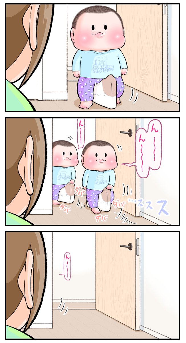 モノレール(ぷにお:5歳0ヶ月頃)。
#育児漫画 #育児絵日記 