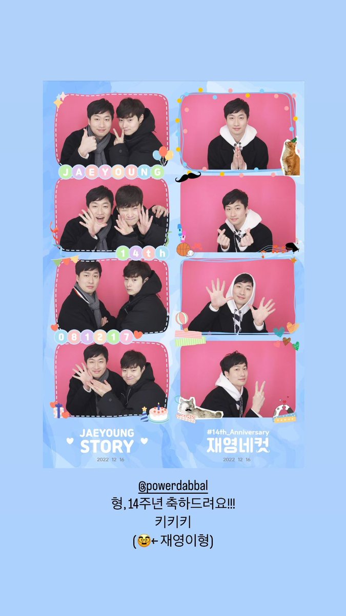 221216 #김기택 배우님 인스타스토리 🙋‍♂️