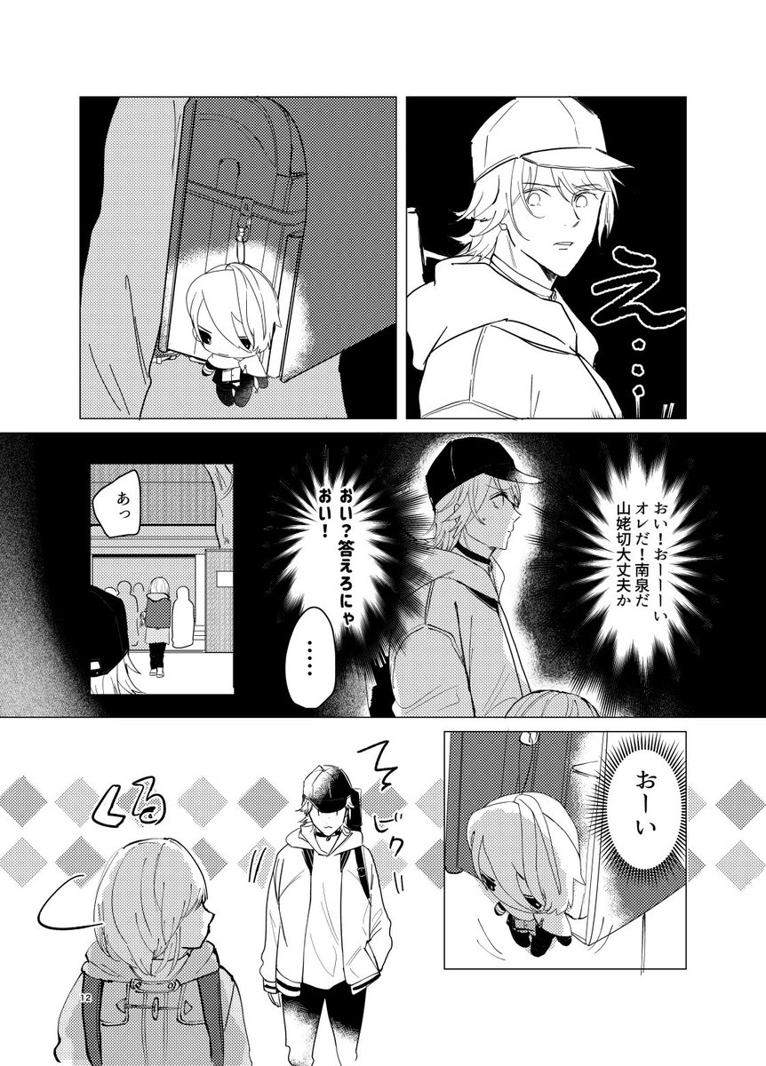 通販予約始まってます🐯(現在在庫0ですが追納予定です。ボタンを押していただくと目安になります🙆‍♂️)
https://t.co/419gWwI4pt 