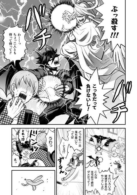 FkF952zaYAAlmyC.jpg:small