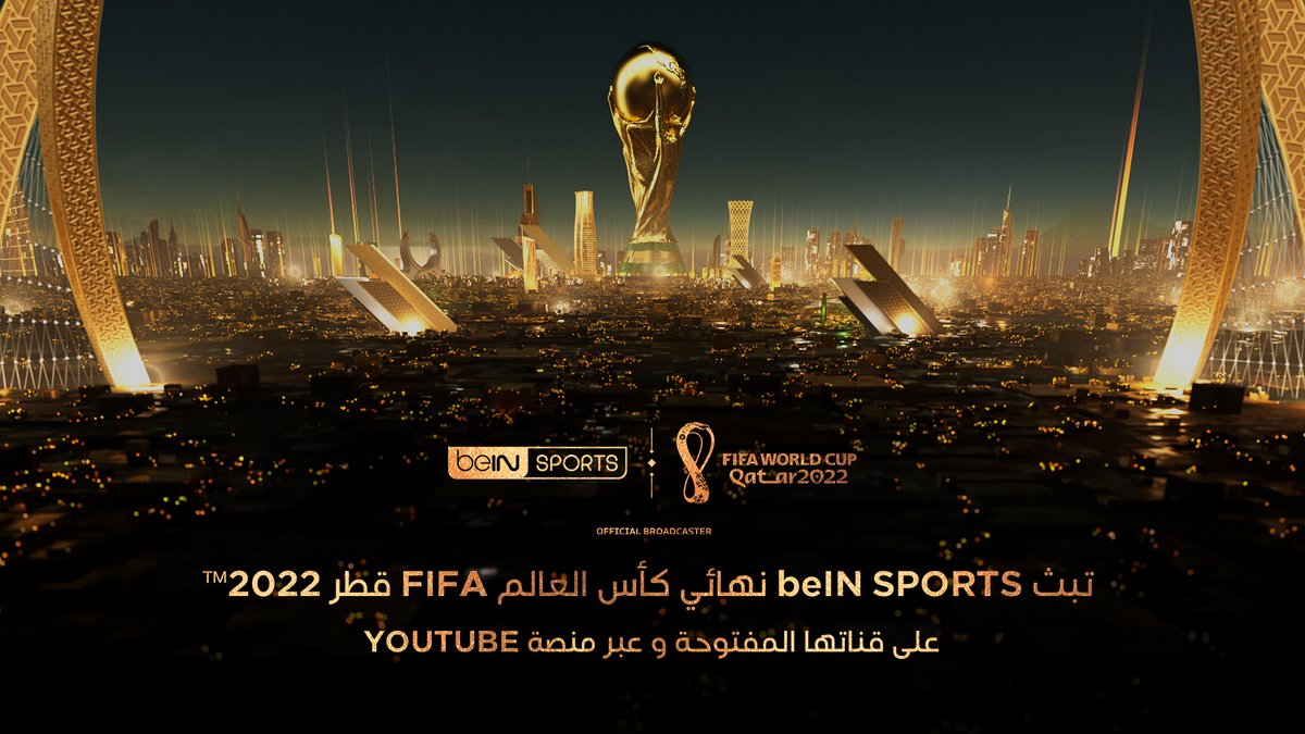 📣تعلن beIN SPORTS أنها ستبث المباراة النهائية لكأس العالم FIFA قطر 2022 بين الأرجنتين 🇦🇷 وفرنسا 🇫🇷 على قناتها المفتوحة وقناتها الرسمية على YouTube 

📣التغطية العربية على قناة beIN SPORTS MAX 1 وعلى قناة beIN الرسمية على YOUTUBE من الساعة 8:00 بتوقيت مكة المكرمة