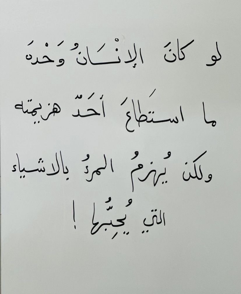 #أدهم_شرقاوي