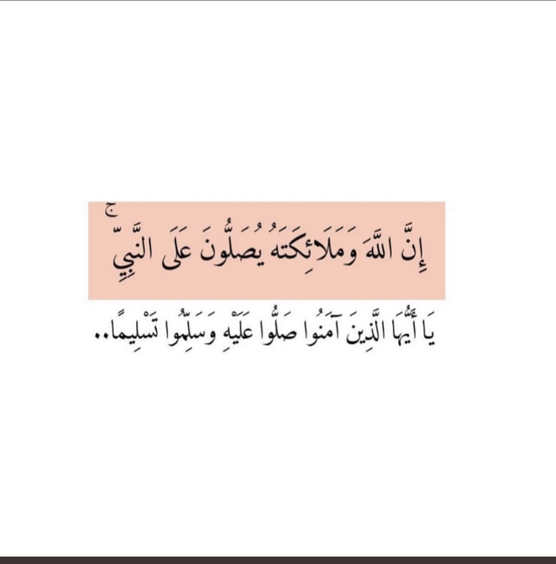 _mayar3's tweet photo. اللهم صلِّ وسلم على نبينا محمد 🧡 https://t.co/1AFXTS0YoK