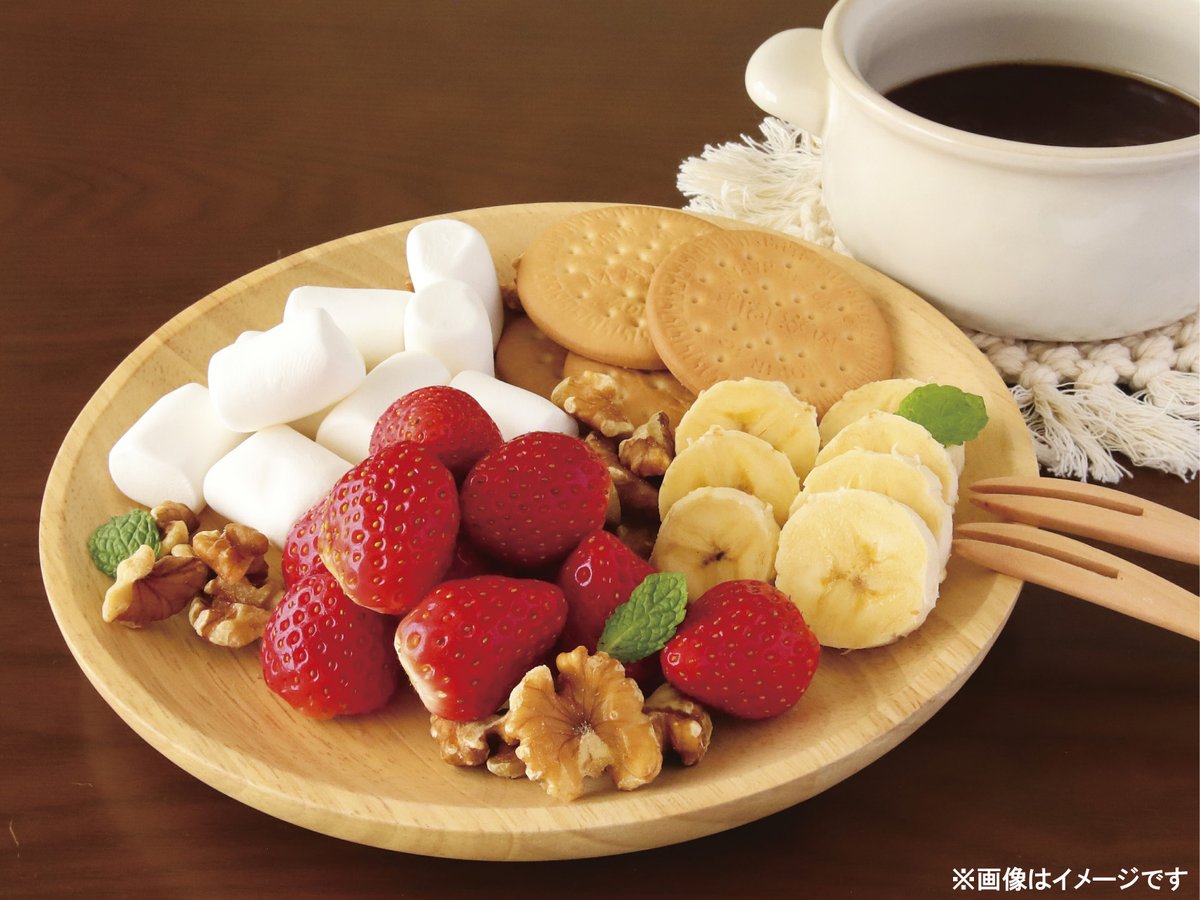 🥕火曜日は野菜・果物の日🍓 おすすめ商品 #いちご を使ったホット