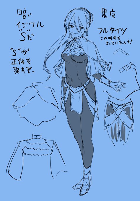 二人目はこんな感じかな… 