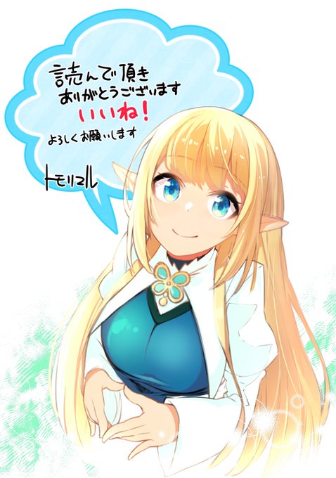 アルファポリス S Recent Tweets 7 Whotwi Graphical Twitter Analysis アルファポリス S Recent Tweets 7 Whotwi Graphical Twitter Analysis