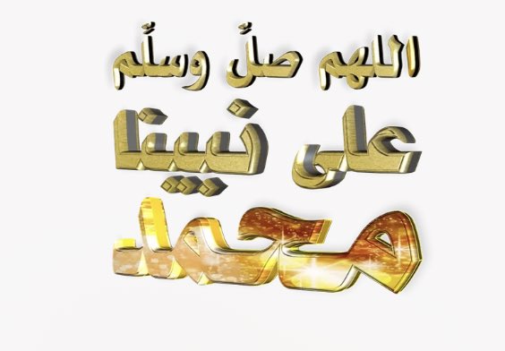 د ابراهيم العاصم Dr. Alasim tweet media