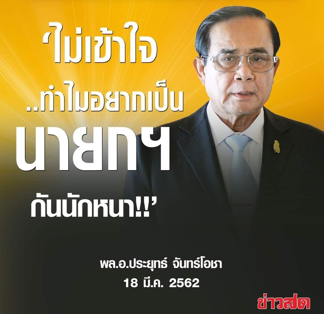 Thamboon888's tweet photo. กูก็ไม่เข้าใจมึงเหมือนกัน https://t.co/FUysVv3PzY