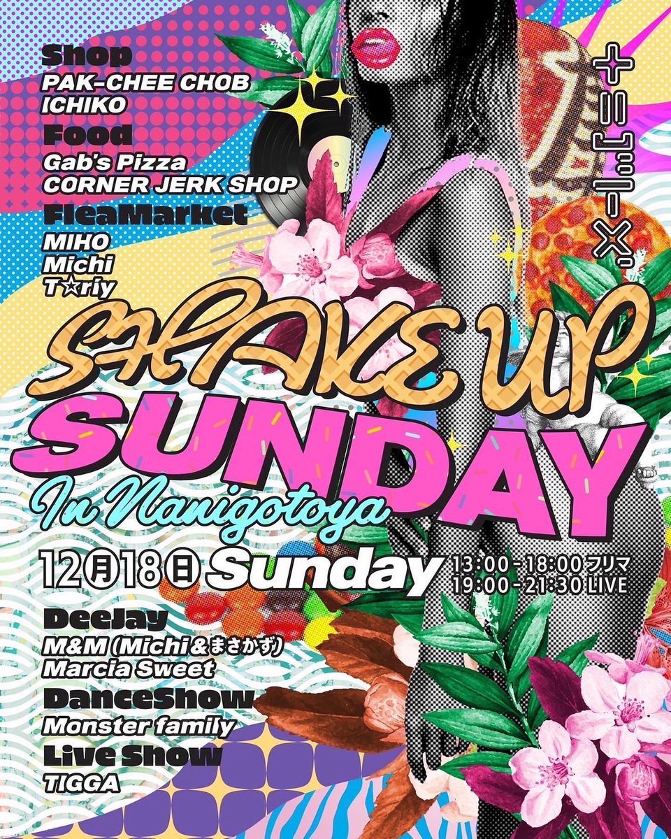 南海線今宮戎駅高架下‼️
入場無料‼️
Artistには投げ銭Style‼️😸
女性の洋服メインのフリーマーケットやフードもあります‼️🍴
#freemarket #フリマ #フリーマーケット #dj #live #ジャークチキン #ピザ