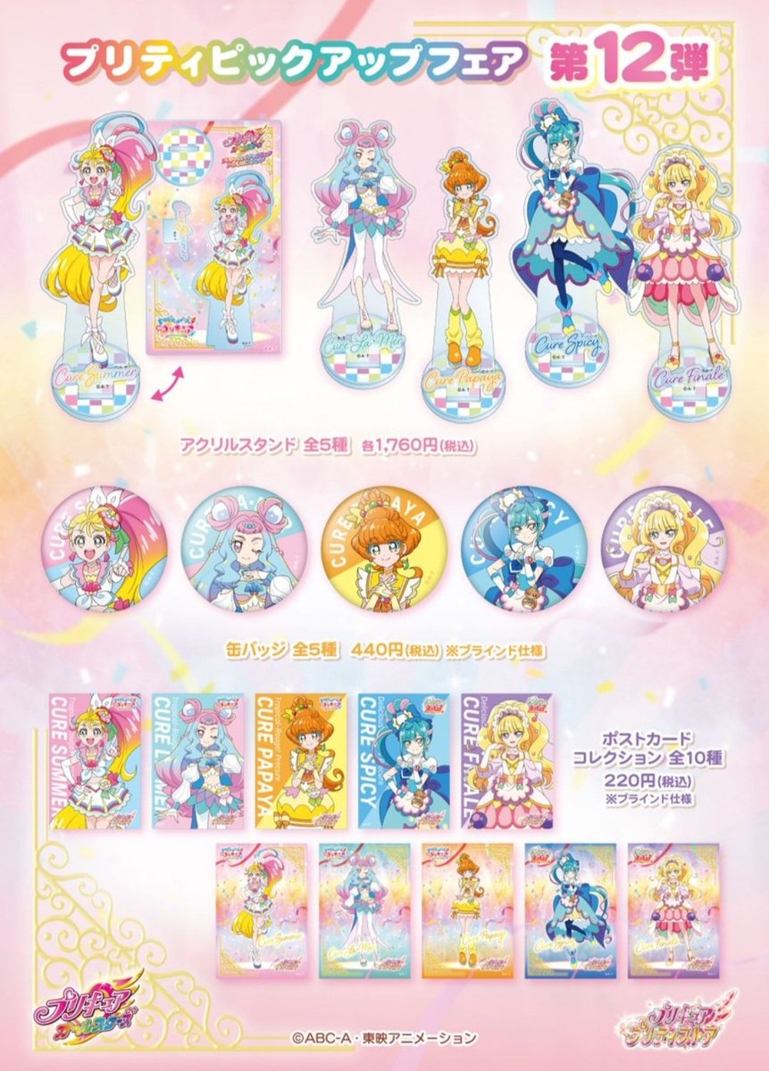 倉庫 ピックアップ ラメール 缶バッジ gokuburger.fr