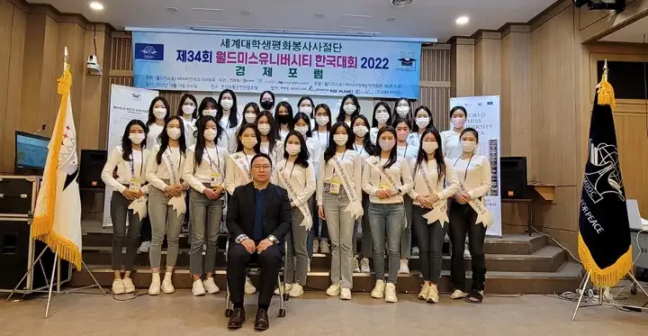 ESG_Financial's tweet photo. On December 14 the CEO of ECO PLANET which is running ESG Financial Mr. Han Hae Soo attended and supervised Economic Forum featuring the 34th Miss University Korea contestants.
https://t.co/57XME6XWop https://t.co/Z0DEuDshUj