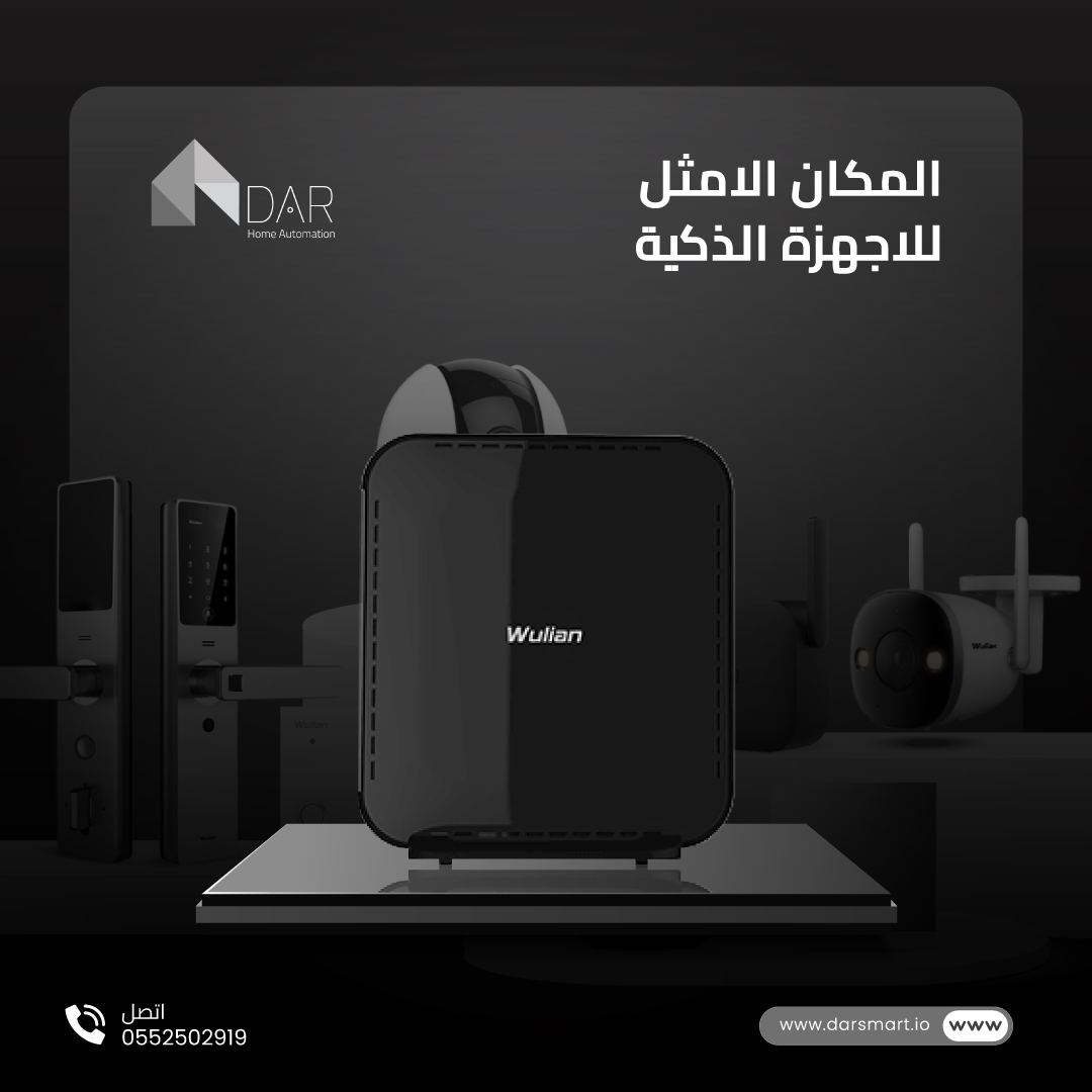 dar_smarthome's tweet photo. DAR Gateway manages and communicates with all smart devices, a hub that takes care of the comfort and safety of your entire house.

#ig_saudi #jeddahnow #homeautomationexperts #homeautomationsolution #gateways #homeautomationsystem #kingdomofsaudiarabia #smartgadgets https://t.co/5ZI92Oi9Pm