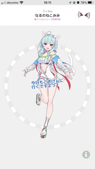 おい!!!なんですかこれは!!!!交尾するぞ