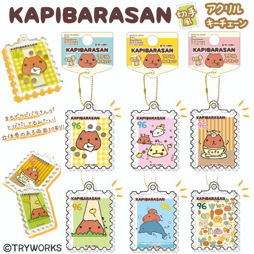 🍀新商品情報🍀
カピバラさん切手風アクリルキーチェーンが
2023年1月下旬より新登場!!
96(キュル)の数字が入った楽しい6種類のデザインです。
ぜひチェックして下さいね。
https://t.co/aK9v3UAdrc 