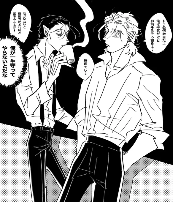 Δロド