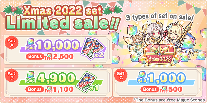 legeclo_en's tweet photo. Update Notice!
Thank you for playing Legeclo!
Starting today, the limited event "Merry Christmas Around the World" &amp; the new Limited "Xmas Gacha 2022" have started!
Special value sets are on sale as well!
Check the in-game news for more details!
#Legeclo https://t.co/KatLaQ6mv8