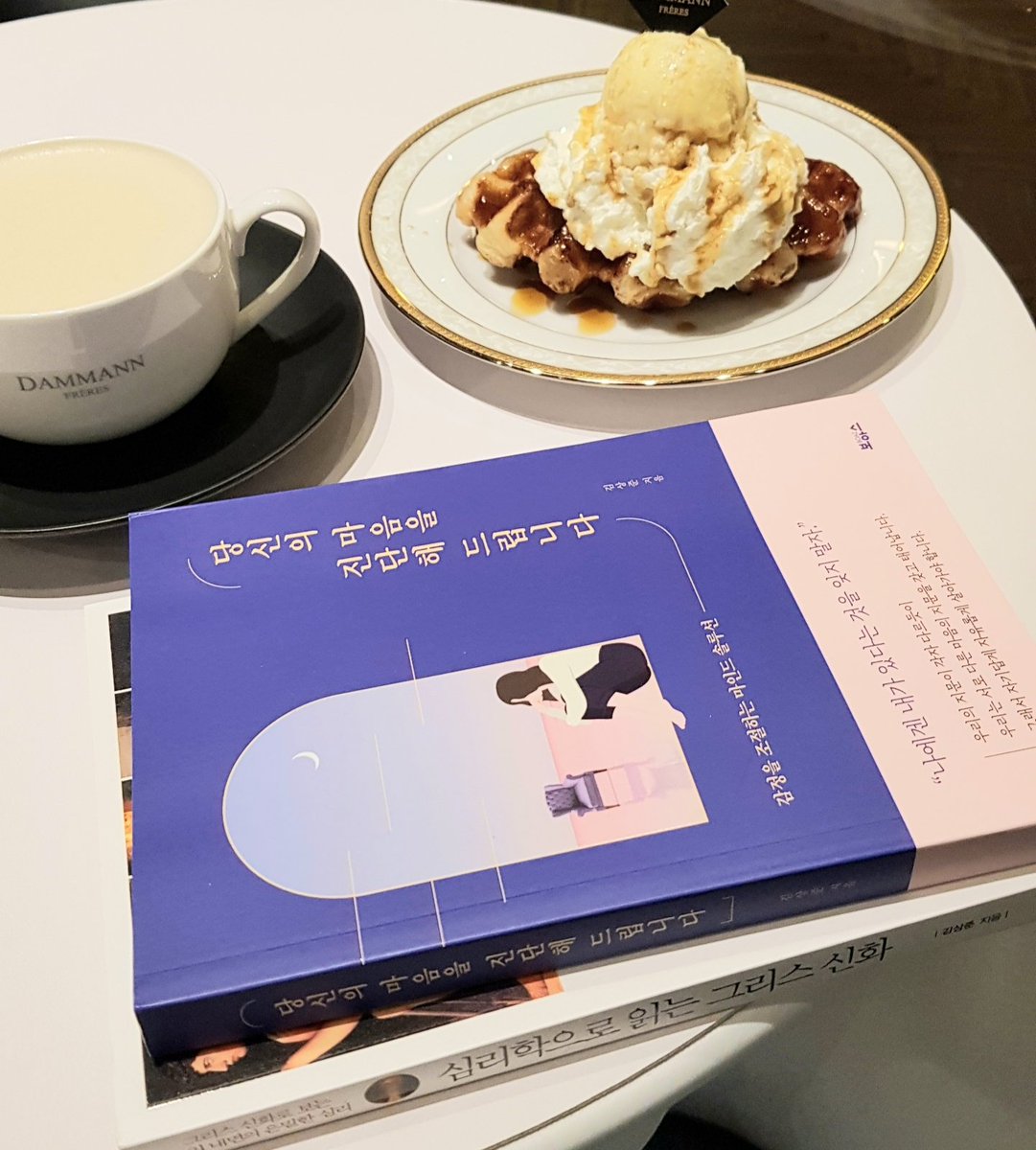 <내 어머니의 모든 것>이라는 영화가 있습니다. 이 영화는 감당하기 어려운 고통을 끊임없이 겪게 되는 한 여인의 이야기입니다. 역경은 우리에게...