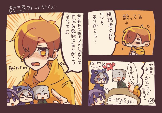 🍻飲酒配信好き🍻

※アーカイブないのでセリフうろ覚え 