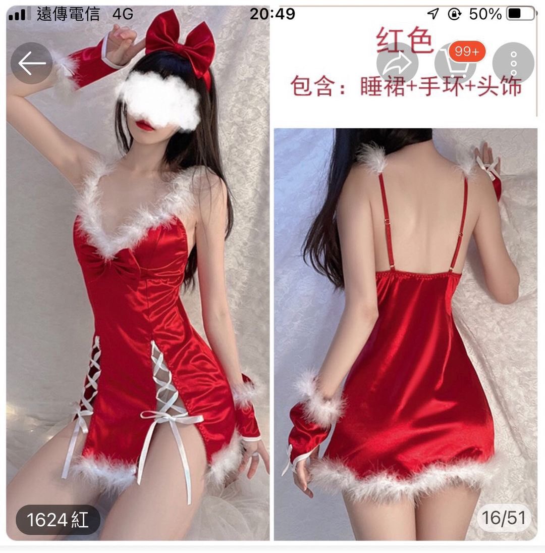 24號穿這個去夜店
預告一下🤪🤪
我在家可能要喝點酒 不然我會社死😵‍💫
你們會想先看穿上的照片嗎👉🏻👈🏻
多轉推多按讚留言也是可以）
我盡力今天生出來 https://t.co/kfRFpAn7bn