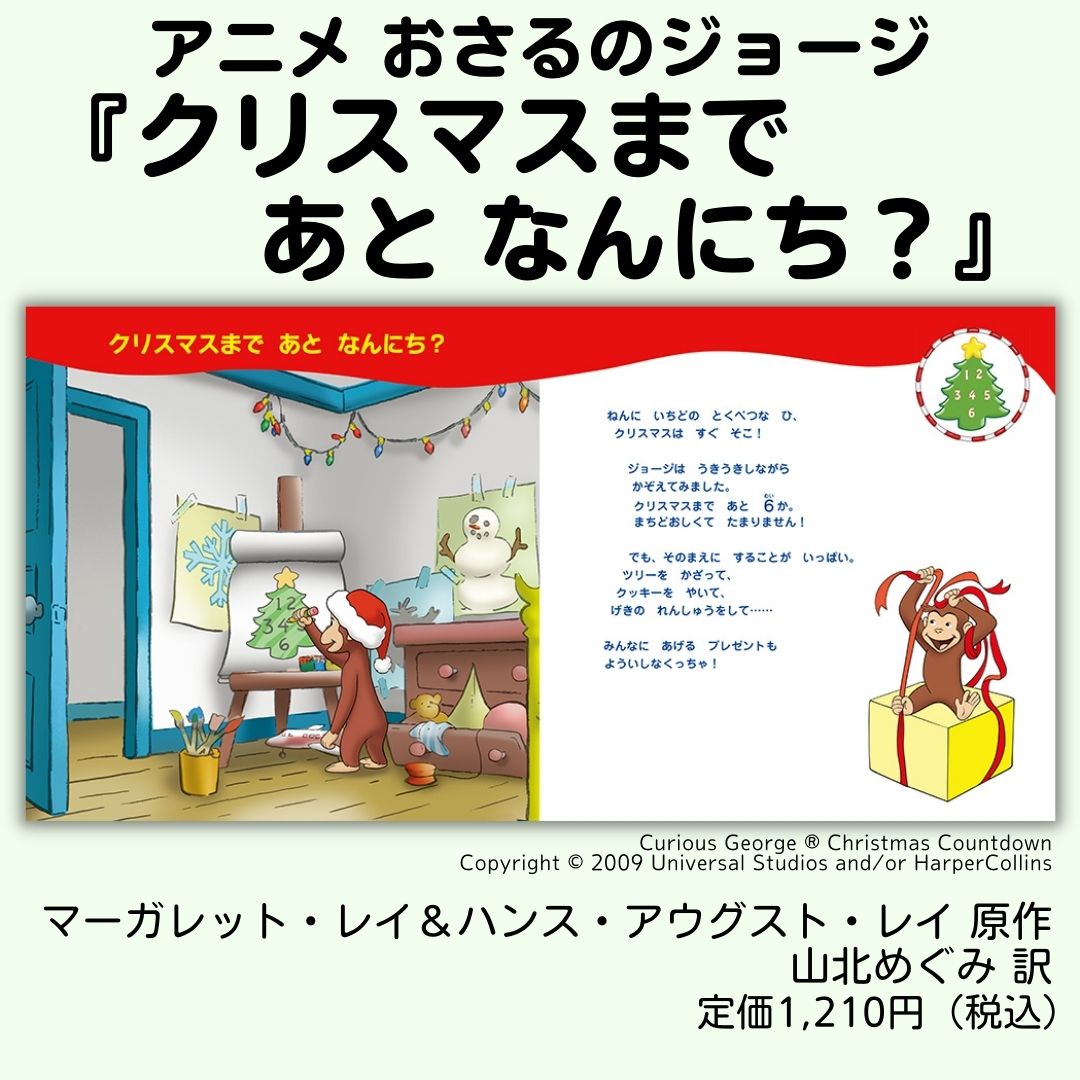 Misaaaki様♡ご確認ページ cutacut.com