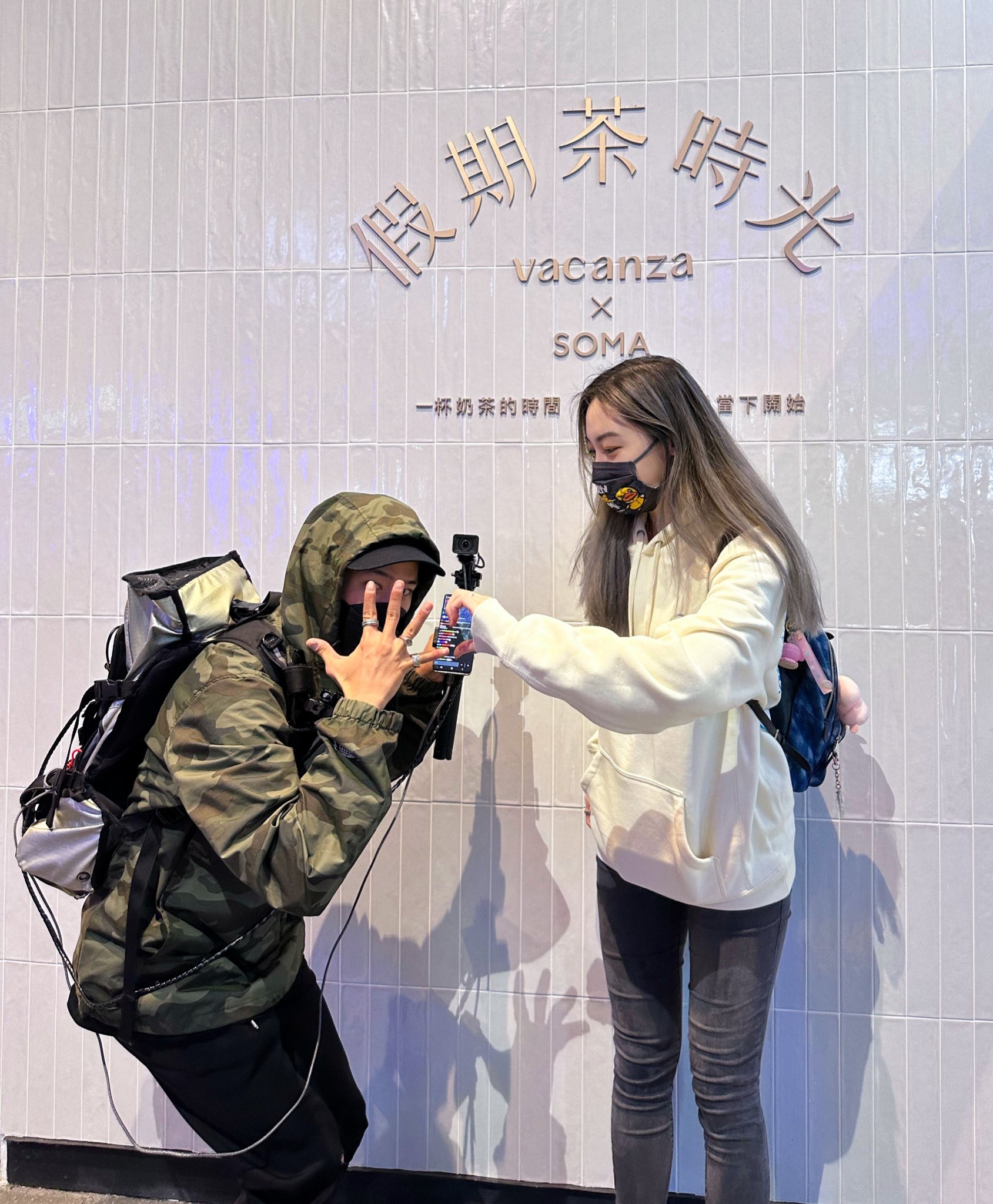 PeeguuTV 🇹🇼 Taipei on Twitter "fanfan JoeyKaotyk Can we hangout more