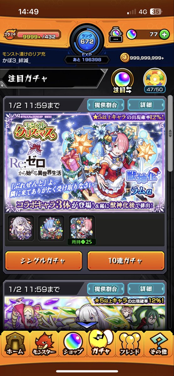 584RI's tweet photo. モチベある時代に頑張って貯めてたオーブ800個が無くなってよりもちべがなくっちゃっいました https://t.co/3lYCAx2S2g