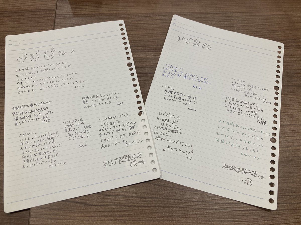 yopipithetori's tweet image. みて…泣く…
#たかまつ13th #SUNABACO