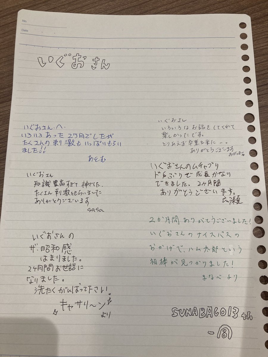 yopipithetori's tweet image. みて…泣く…
#たかまつ13th #SUNABACO