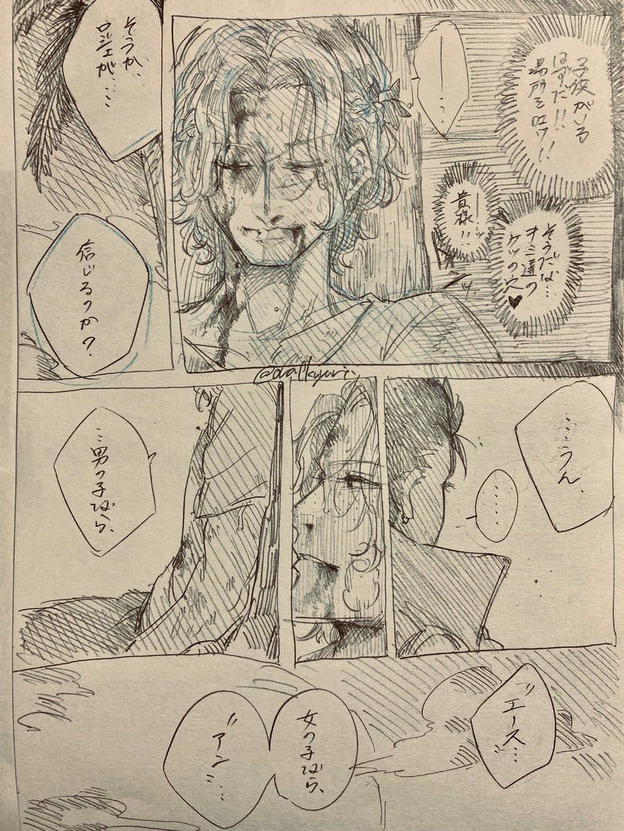 ※🥗化 (2/4) 