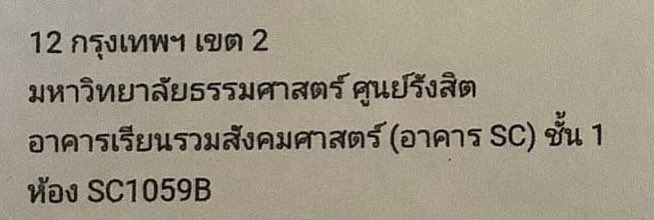 bozhanPPM's tweet photo. มีใครสอบที่นี่บ้างมั้ยงับบบบบบ #กสพท #dek66 https://t.co/VqM6VyrLnR