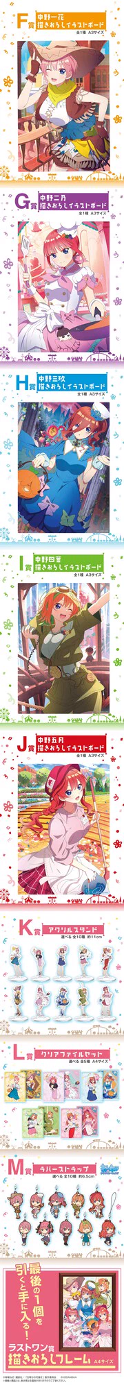 一番くじ（BANDAI SPIRITS） on X: 