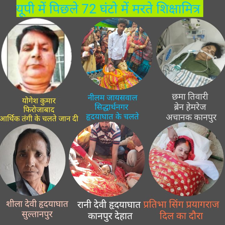 <a href="/yadavakhilesh/">Akhilesh Yadav</a> कोई नहीं है सुनने वाला कोई नहीं है सुनने वाला हे परमात्मा इन पीड़ित परिवारों को कैसे न्याय मिलेगा।
<a href="/ravishndtv/">ravish ndtv</a> 
<a href="/pragya_barthwal/">pragya प्रज्ञा</a> 
<a href="/aajtak/">AajTak</a> 
<a href="/BBCHindi/">BBC News Hindi</a>