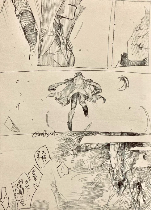 ※🥗化 (4/4) 終
支部に載せた漫画でした🫡
https://t.co/2nVHjZQqJL 