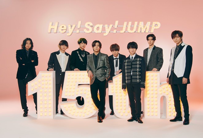 DVD Hey! Say! JUMP   Hey! Say! JUMP 15th Anniversary LIVE TOUR 2022-2023 (初回限定盤)