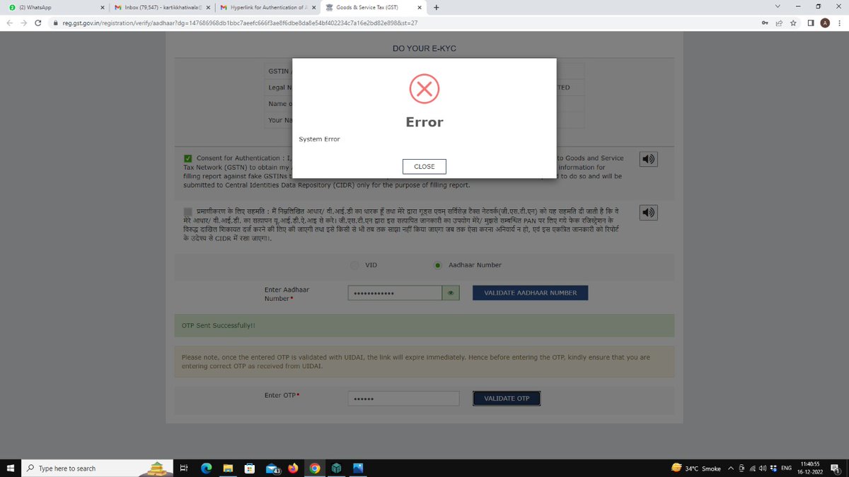GSTactivist's tweet photo. @Infosys_GSTN @GST_Council @UIDAI TRN No 272200525686TRN; Request ID G- 202212169879434
Hyperlink to Authenticate Aadhar received. However, on submitting OTP it gives error message namely "System Error". Kindly look in to the matter. https://t.co/hvKoXaSiE2