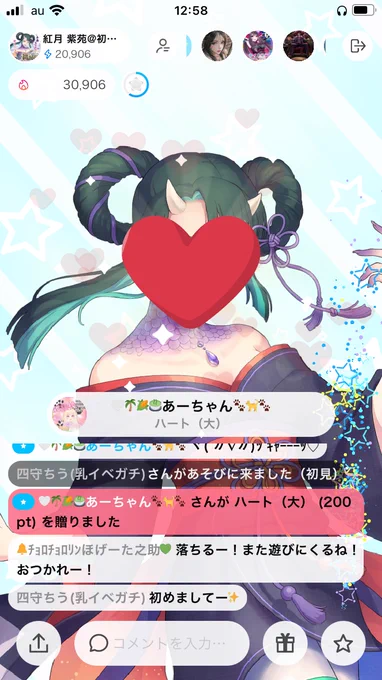紫苑ちゃーーーんデビューおめでとうだよーーーーー!!!!!!喉しっかり休めてねーーーー!!!鼓膜休めとくからねーーーー!!!!!ギフトを顔面で食べる系ライバー笑 