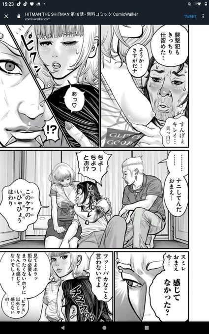 斜め上を行く展開と2枚目のマウントな絵面がいいね☺️
リトルママは離脱?再登場に期待w

むとうひろし先生著@easy_company610

https://t.co/5krjRvlaN5 