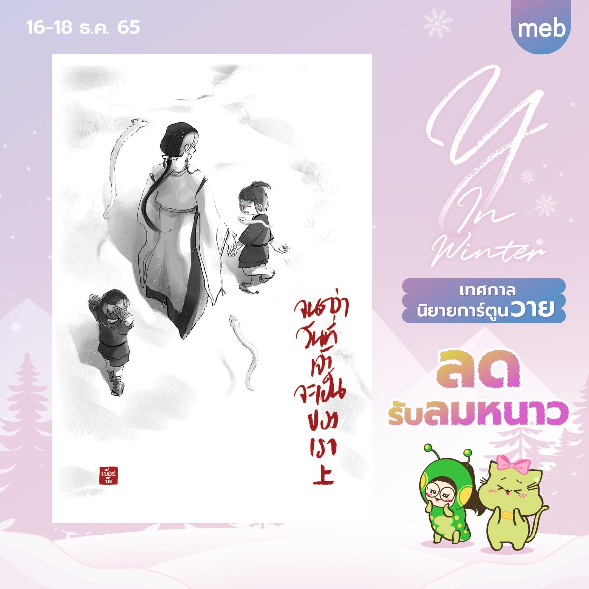 berbarbooks's tweet photo. เข้าร่วมเหมือนกันแต่เหมือนราคาจะยังอัพเดทไม่��สร็จค่ะ
https://t.co/Th17L9wTtg https://t.co/xOOkP5o4eP