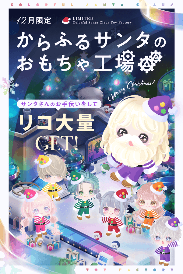 ピグパーティ ピグパ