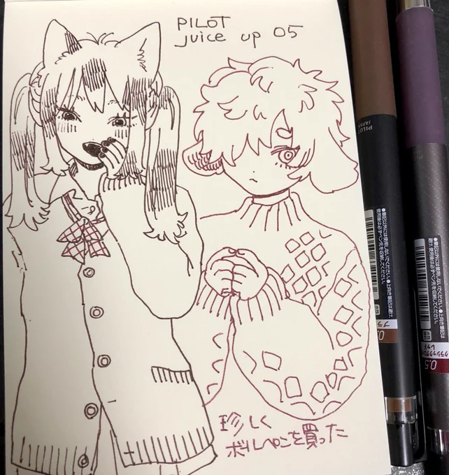 いい色ー 