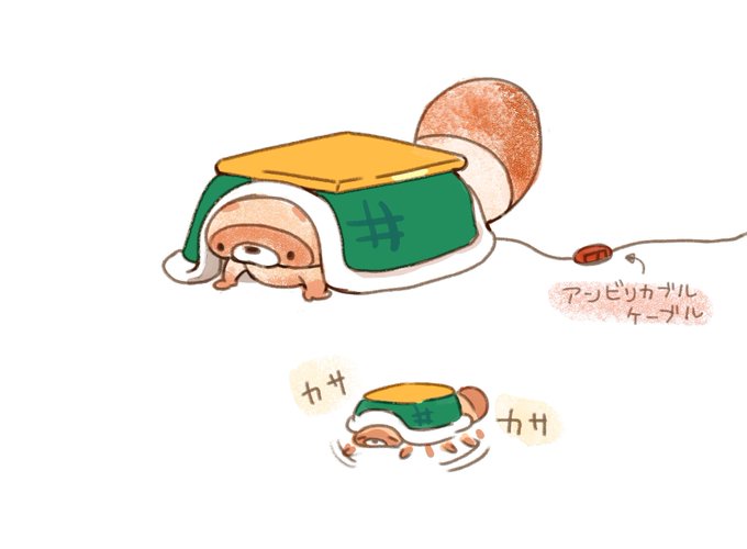 「animal under kotatsu」 illustration images(Latest)
