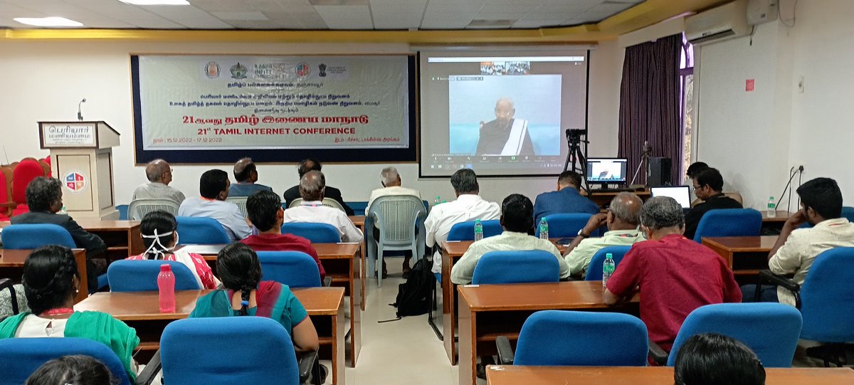 PMIST2's tweet photo. 21 ஆவது தமிழ் இணைய மாநாட்டில் Periyar Maniammai Institute Of Science & Technology வேந்தர் ஆசிரியர் கி வீரமணி அவர்கள் தந்தை பெரியாரும் தமிழ் எழுத்து சீர்திருத்தமும் என்ற தலைப்பில் உரையாற்றுகிறார்
#21sttamilconference #tamilinternetconference
#pmu #pmist https://t.co/qwRBoIra7j