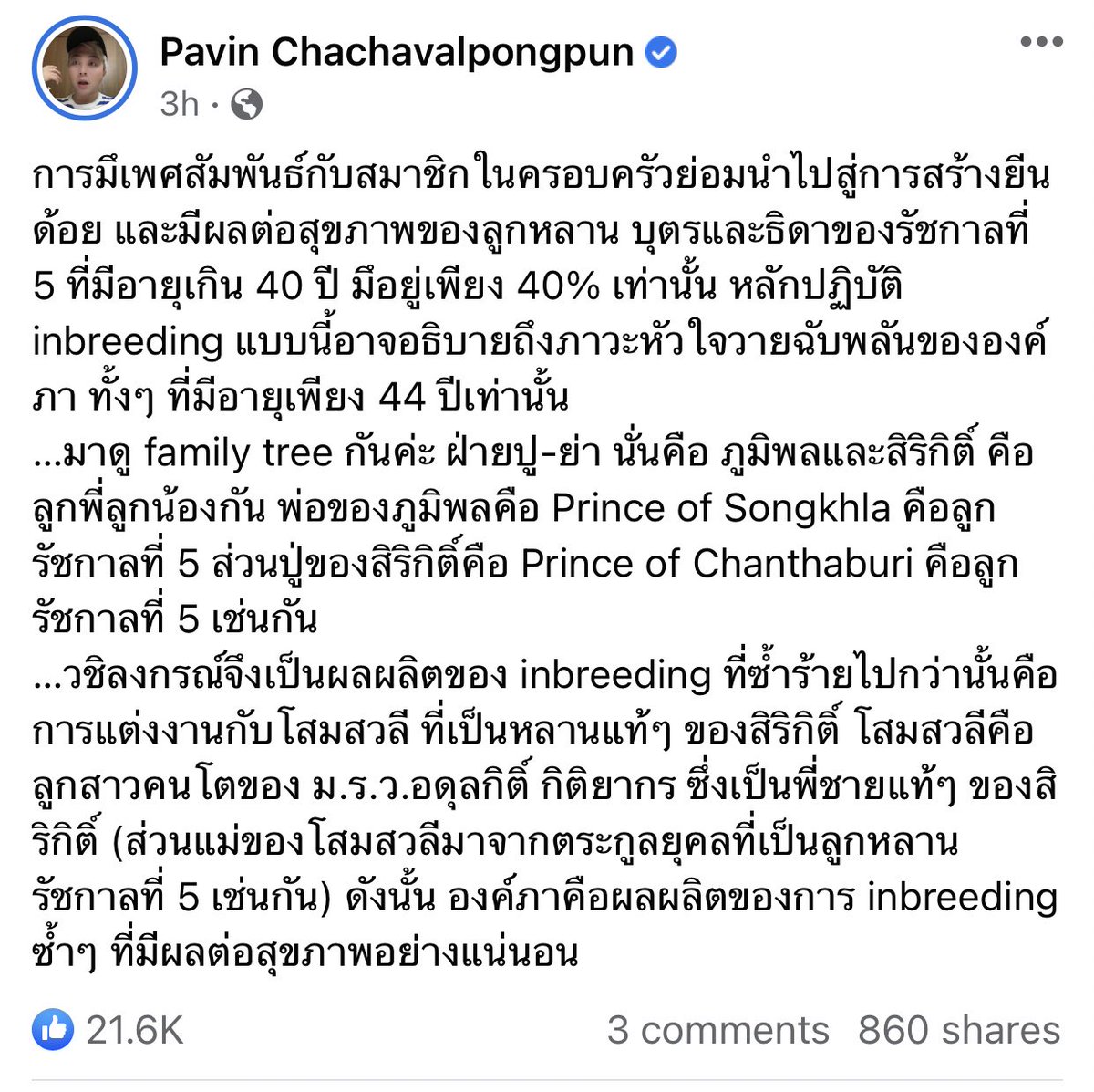 รอยัลลิสต์มาร์เก็ตเพลส-ตลาดหลวง tweet media
